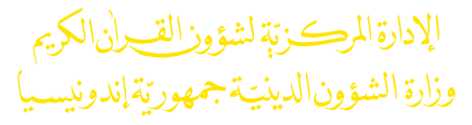 Arab Quran